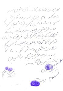 WhatsApp Image 2022-11-13 at 12.28.59 PM