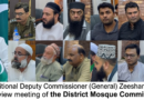 Additional Deputy Commissioner Zeeshan Nadeem chairing the meeting of the District Mosque Committee.
