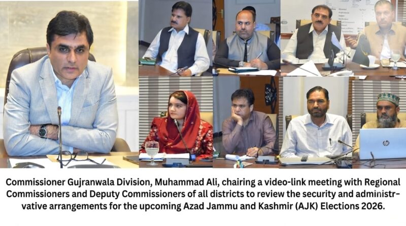 Commissioner Gujranwala Division, Muhammad Ali, chairing a meeting regarding arrangements for the Azad Jammu and Kashmir Elections 2026.