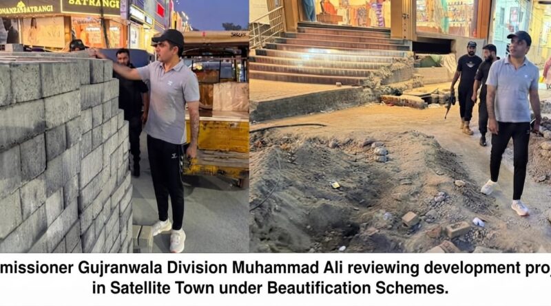 Commissioner Gujranwala Muhammad Ali inspecting ongoing development projects in Gujranwala
