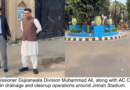 Gujranwala: Review of cleanliness affairs after drainage, Commissioner Muhammad Ali orders effective measures in the field Commissioner Gujranwala Muhammad Ali reviewing cleanliness arrangements after drainage in Jinnah Stadium and Shamsabad