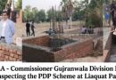 Commissioner Gujranwala Division Muhammad Ali inspecting the under-construction water storage tank at Liaquat Park under the Punjab Development Program.