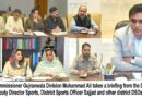 Commissioner Gujranwala Muhammad Ali presiding over a high-level review meeting of the Divisional Sports Department.