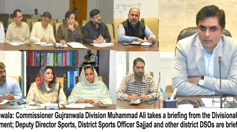 Commissioner Gujranwala Muhammad Ali presiding over a high-level review meeting of the Divisional Sports Department.