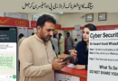 Warning against digital fraud and WhatsApp hacking scams by fake GPO officers