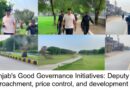 Deputy Commissioner Naveed Ahmed Conducts Early Morning City Visit; Monitors Cleanliness and Development Projects Deputy Commissioner Gujranwala Naveed Ahmed inspecting cleanliness and development works.
