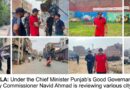Deputy Commissioner Gujranwala Navid Ahmad inspecting sanitation and other arrangements in various city streets and Gorjakh Community Park.