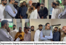 DC Gujranwala Naveed Ahmad visiting Sub Registrar Office for inspection