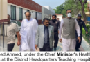Deputy Commissioner Gujranwala Naveed Ahmed inspecting medical facilities at the Teaching Hospital.