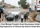DC Gujranwala Naveed Ahmed Visits City, Reviews Development Projects and Cleanliness Deputy Commissioner Gujranwala Naveed Ahmed inspecting ongoing development projects and the state of cleanliness in the city.