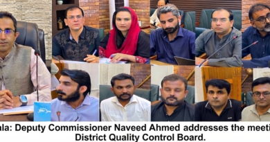 164th meeting of District Quality Control Board Gujranwala, approval to send cases of 11 individuals to Drug Court for rule violations View of the 164th meeting of the District Quality Control Board chaired by Deputy Commissioner Gujranwala Naveed Ahmed