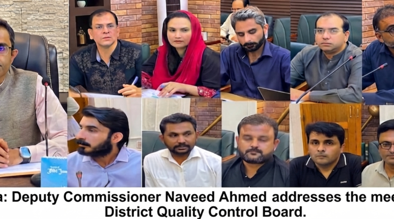 View of the 164th meeting of the District Quality Control Board chaired by Deputy Commissioner Gujranwala Naveed Ahmed