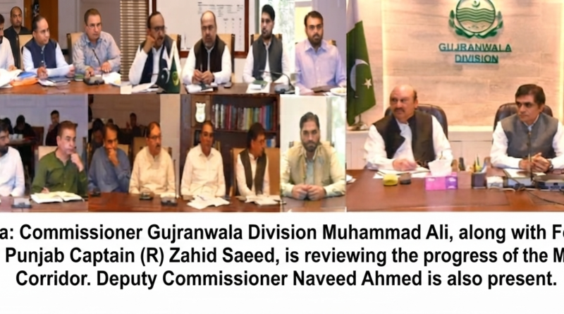 Commissioner Gujranwala and former Chief Secretary Punjab chairing a meeting on the Mass Transit Corridor project