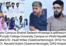 Doctors educating students about hepatitis prevention at Punjab College Gujranwala.