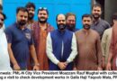Moazzam Rauf Mughal: Public Welfare Projects are Practical Proof of Maryam Nawaz’s Success PML-N leader Moazzam Rauf Mughal inspecting development works in Gujranwala.