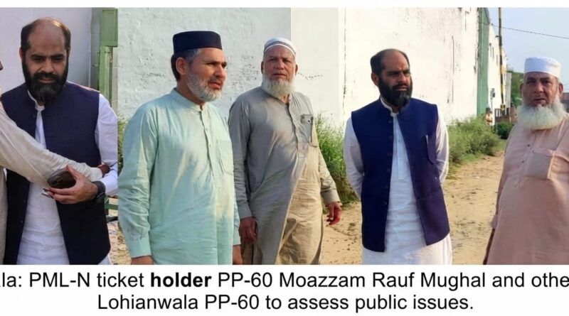 PML-N leader Moazzam Rauf Mughal discussing public issues during his visit to Lohianwala in Gujranwala's PP-60 constituency.