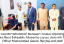 Director Information Munawar Hussain visiting the District Information Office Mandi Bahauddin.