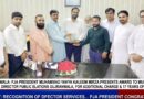 Pakistan Journalist Association (PJA) delegation presenting a commemorative shield to Director Public Relations Gujranwala Munawar Hussain.