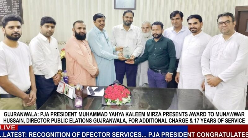 Pakistan Journalist Association (PJA) delegation presenting a commemorative shield to Director Public Relations Gujranwala Munawar Hussain.