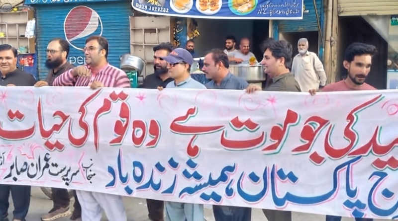 A view of the peaceful rally held in Gujranwala to express solidarity with the martyrs of the nation