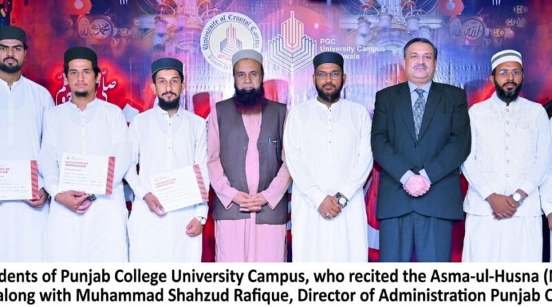 Director Muhammad Shahzad Rafique addressing the Mehfil-e-Hamd-o-Naat at Punjab College Gujranwala