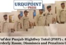 Regional Officer Punjab Highway Patrol Gujranwala Region, SP Mian Moazzam Ali, hearing cases of employees during the Orderly Room.