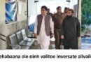 Commissioner Gujranwala Visits Social Security Hospital: Directives Issued for Provision of Free Medicines and Accelerating Development Work Commissioner Gujranwala Muhammad Ali inquiring after the health of patients at Social Security Hospital Model Town