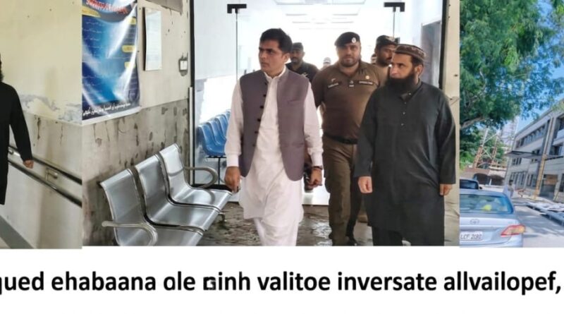 Commissioner Gujranwala Muhammad Ali inquiring after the health of patients at Social Security Hospital Model Town