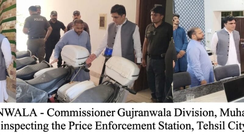 Commissioner Gujranwala Muhammad Ali inspecting field operations and records at the PERA City Office Gujranwala
