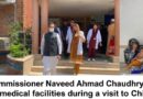 DC Gujranwala Naveed Ahmed’s Surprise Visit to Children’s Hospital and Public Hearing Under “Open Door Policy” Deputy Commissioner Gujranwala Naveed Ahmed inspecting medical facilities at Children’s Hospital and listening to public issues under the Open Door Policy.